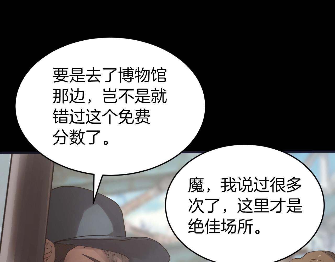 第1话 猎人的崛起164