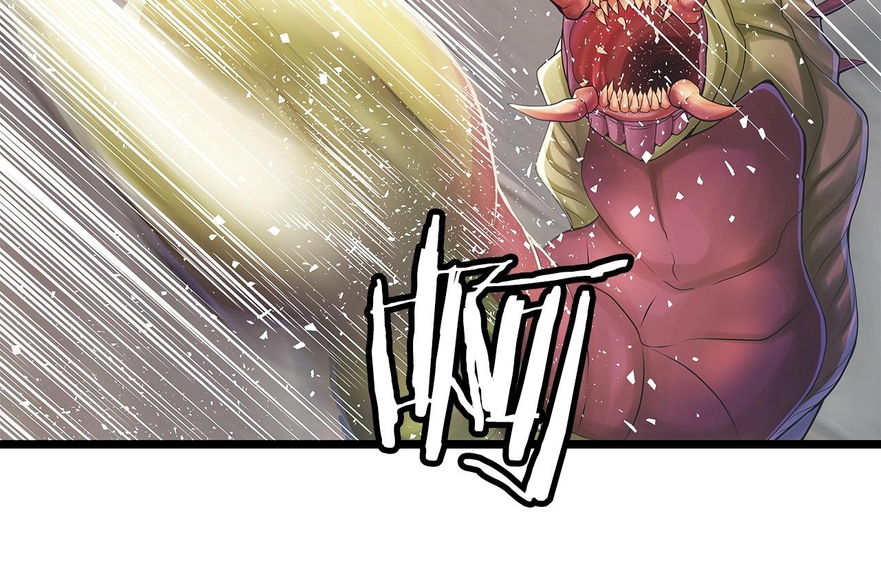 第36话 什麽！你有矿！17