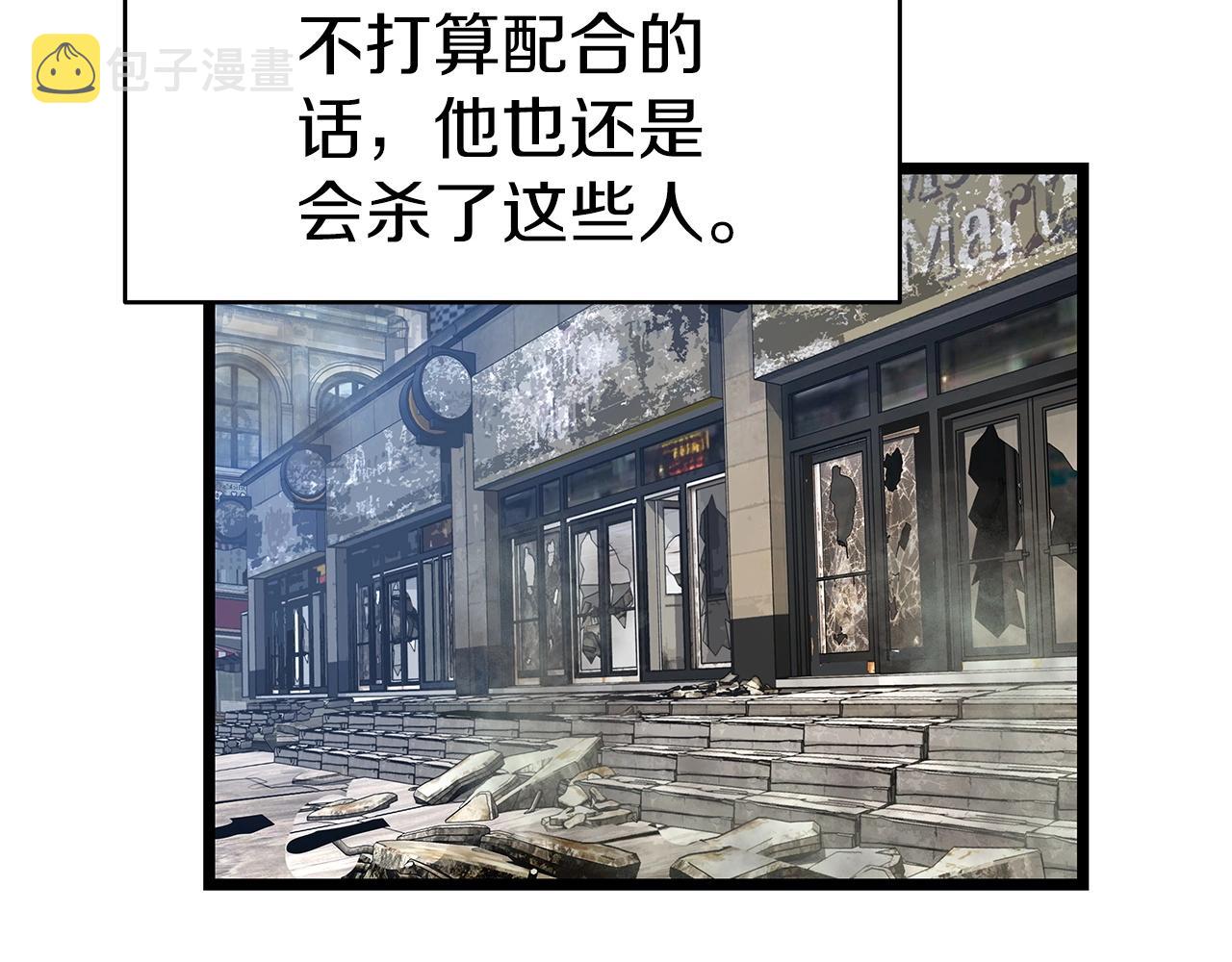 第31话 补给争夺战71