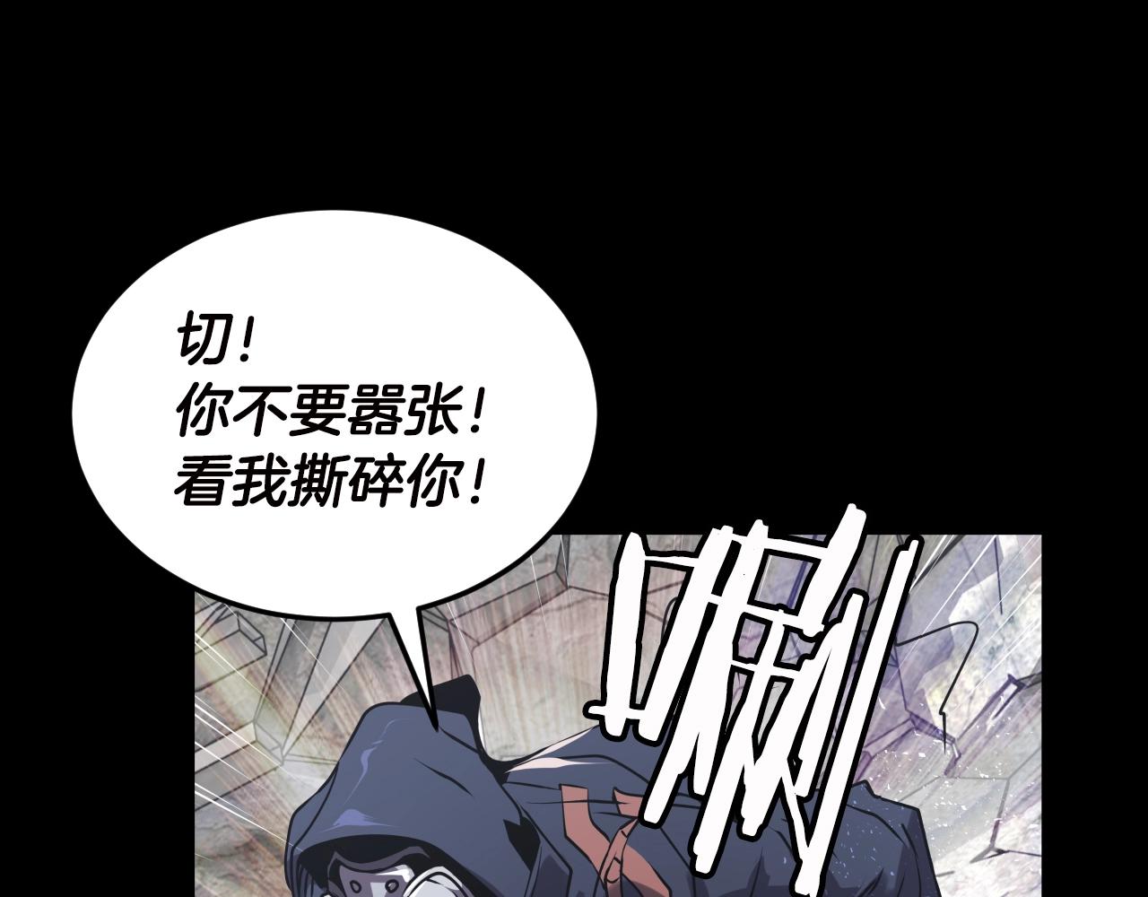 第2话 最强的玩家13