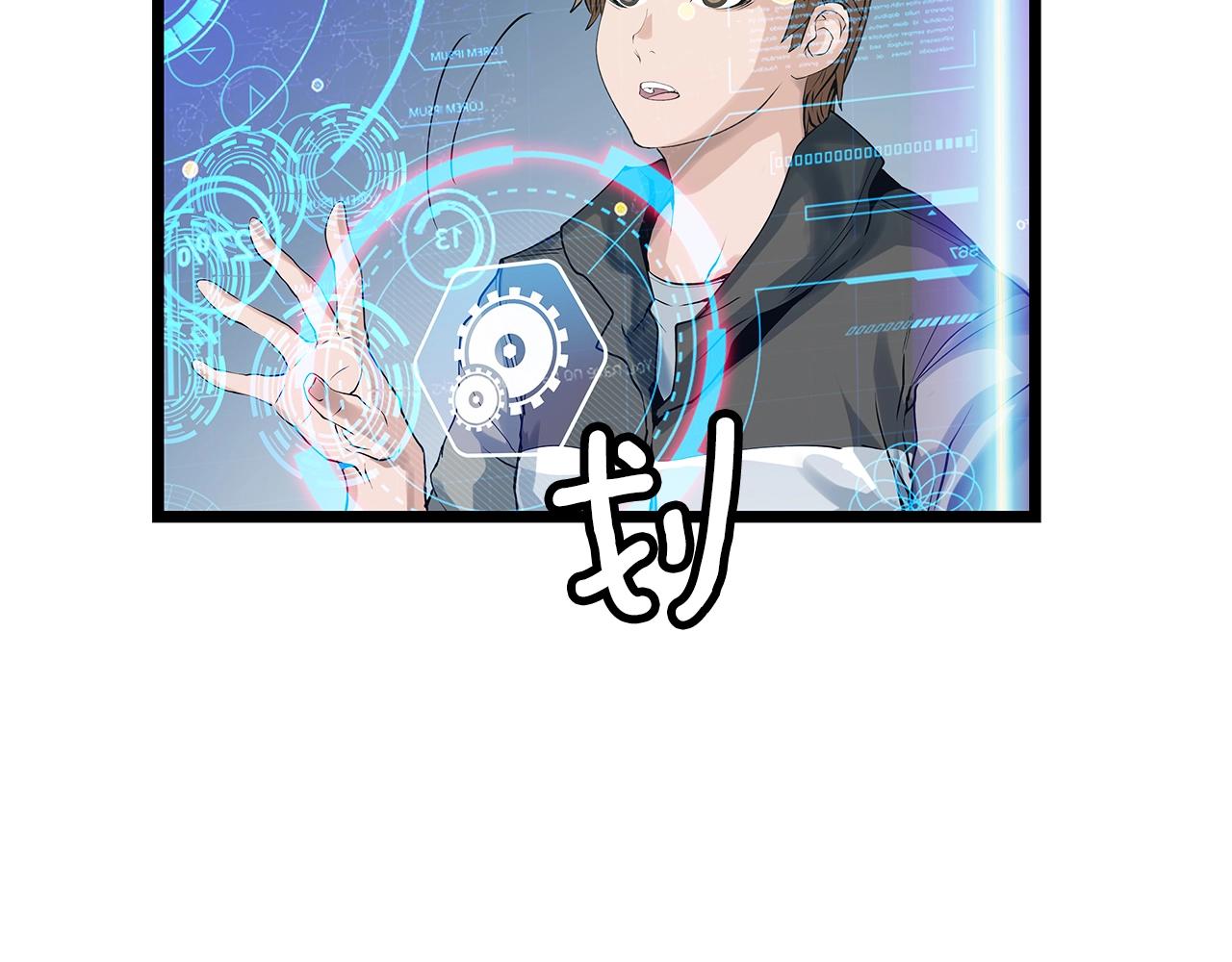 第12话 完成签约4