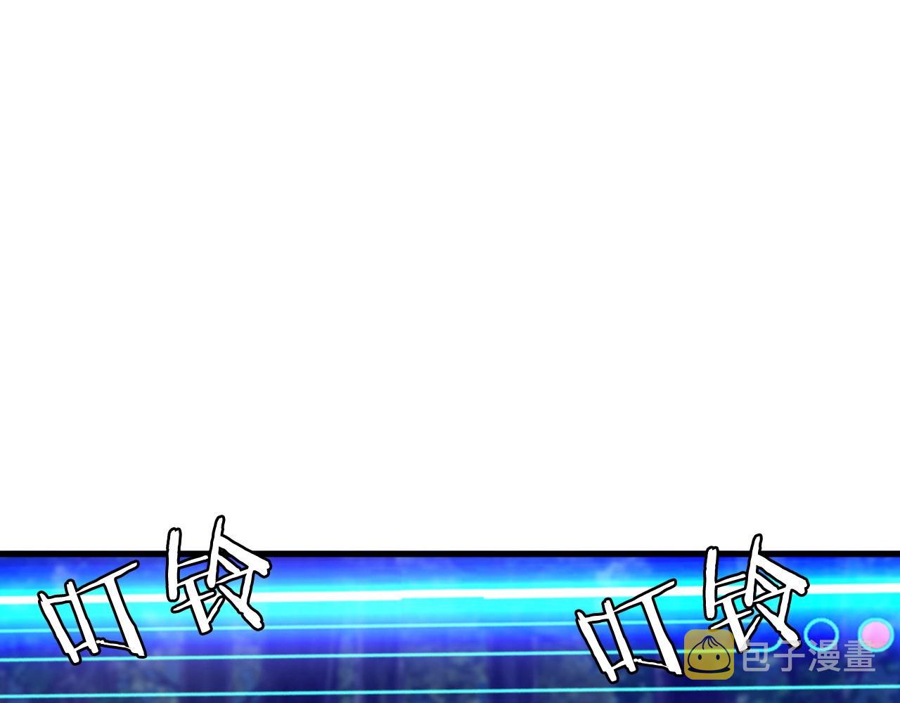 第45话 组队吧！160