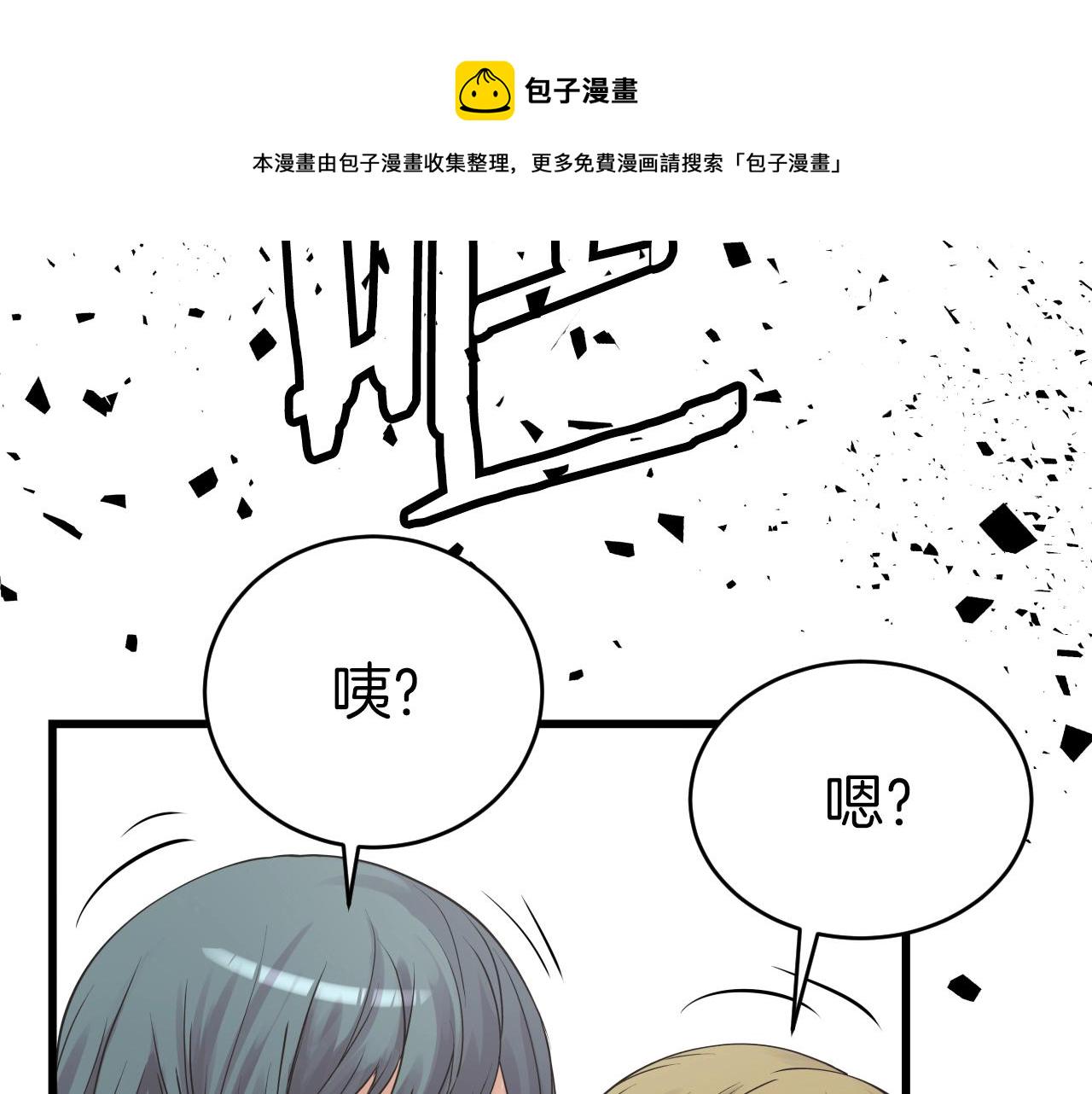 第3话 学校中的传送门147