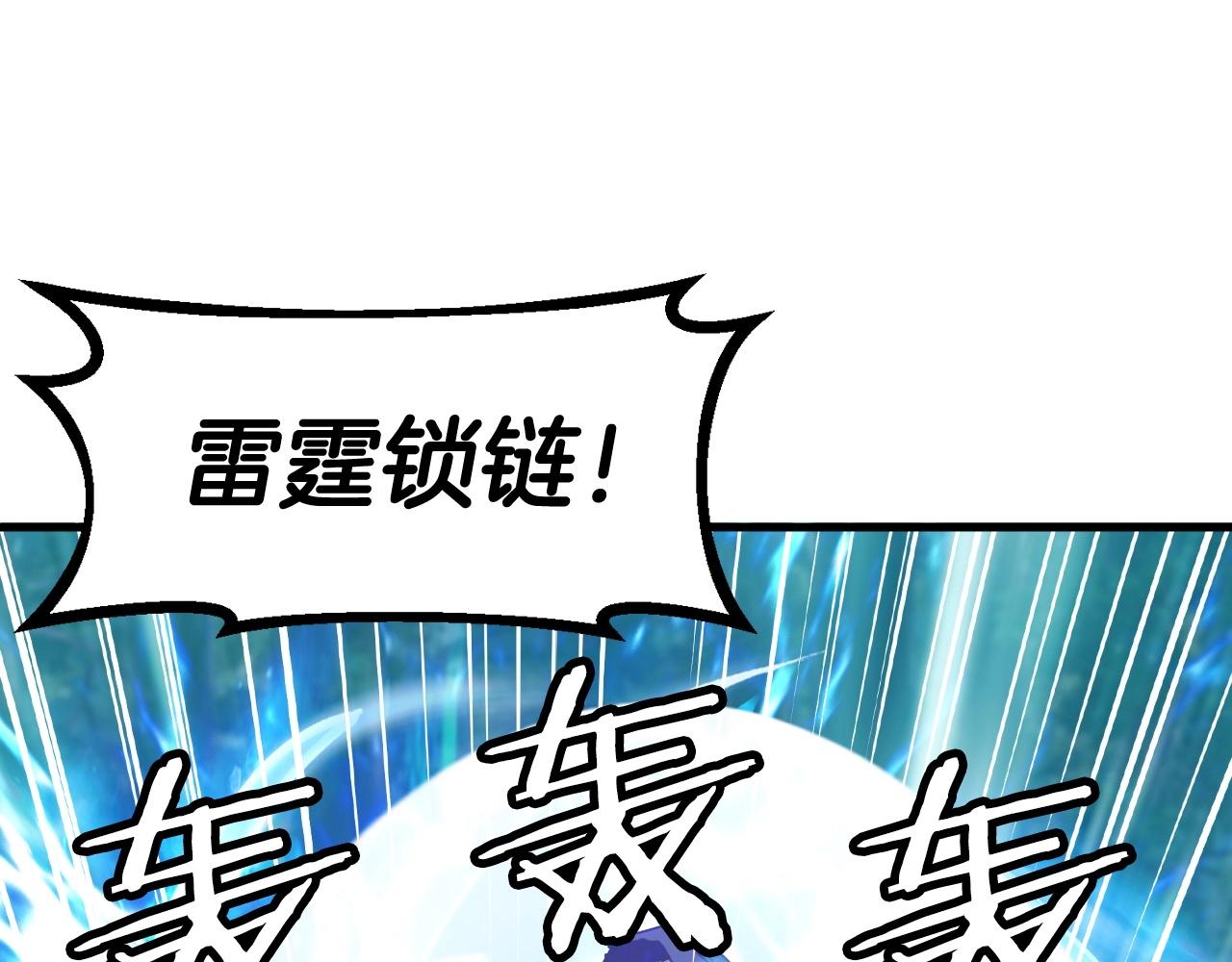 第52话 血战骷髅140