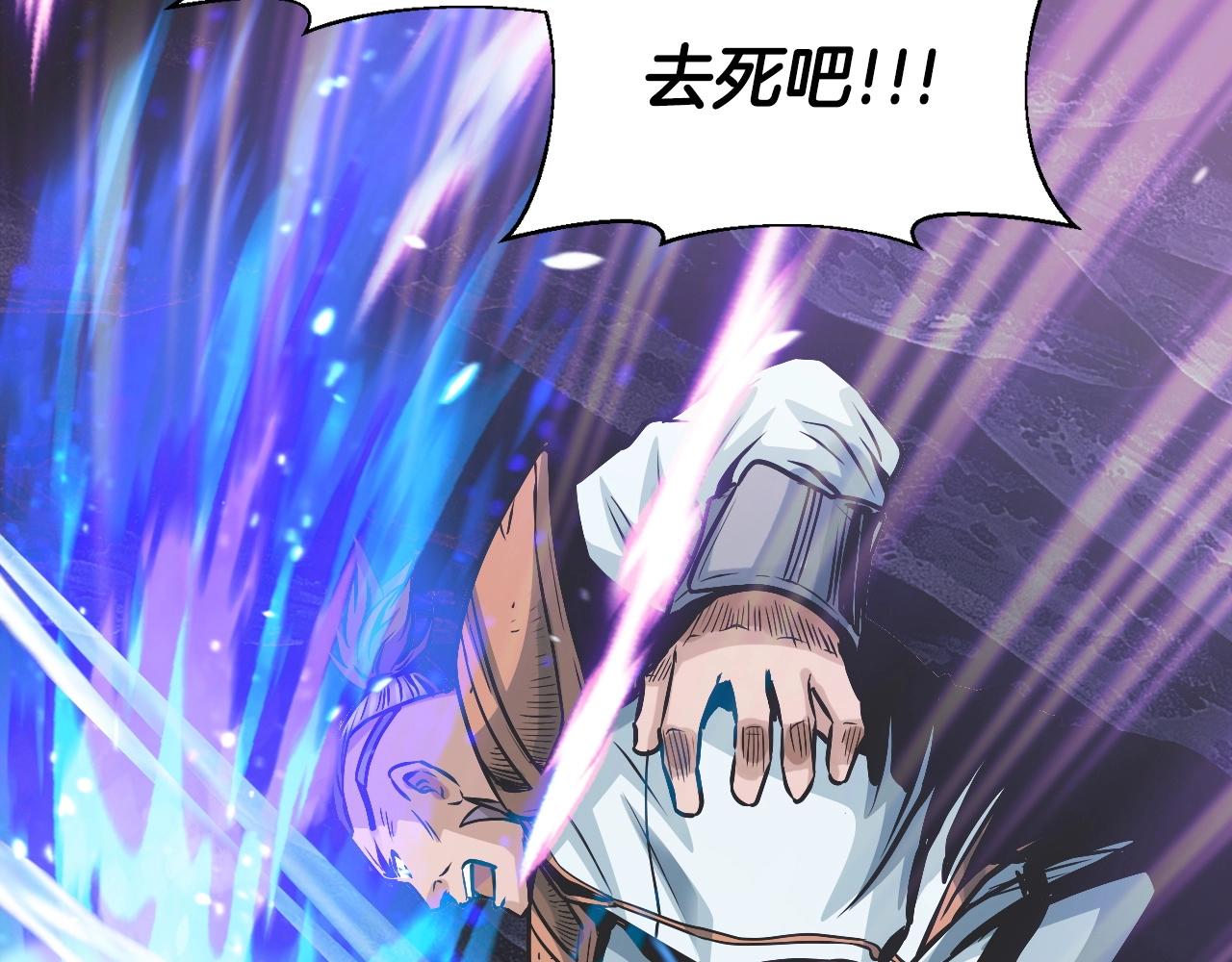 第39话 隐藏地下城开啓73