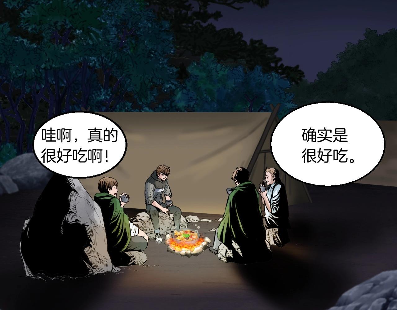 第44话 损失惨重啊！姐姐！51