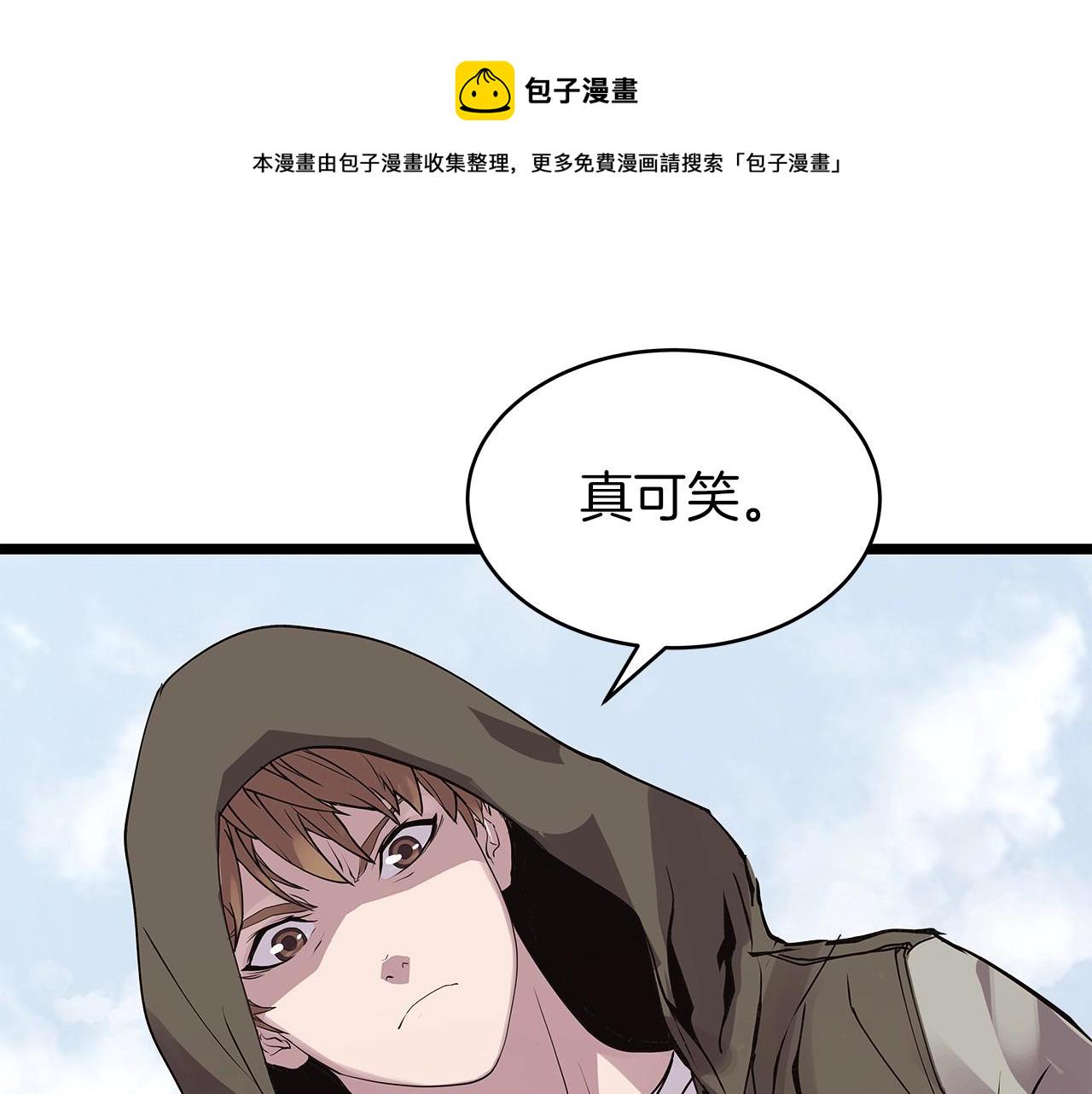 第7话 豪门败类118