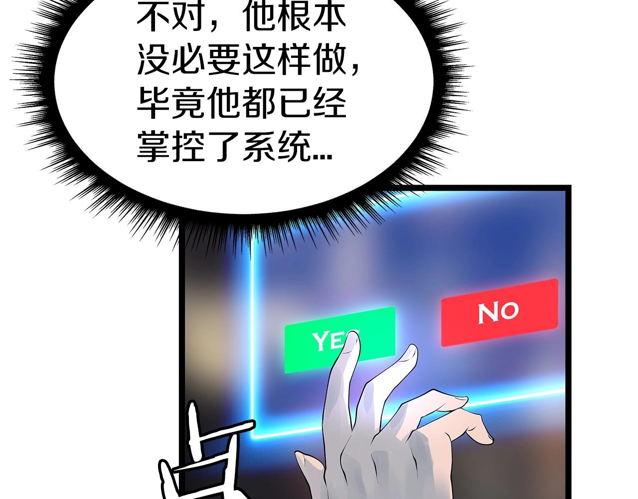 第31话 补给争夺战61
