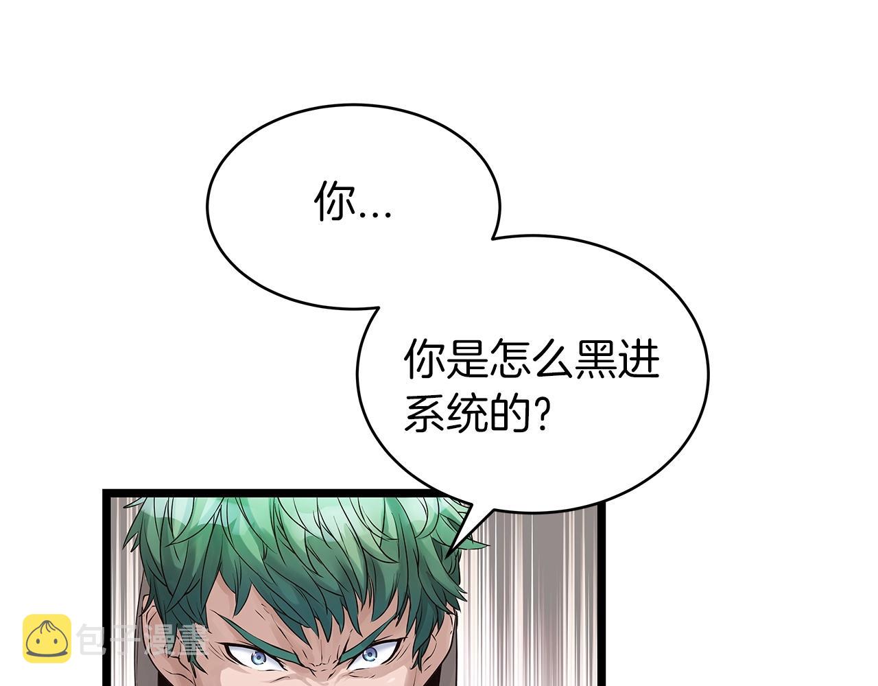 第32话 迎击怪兽！0