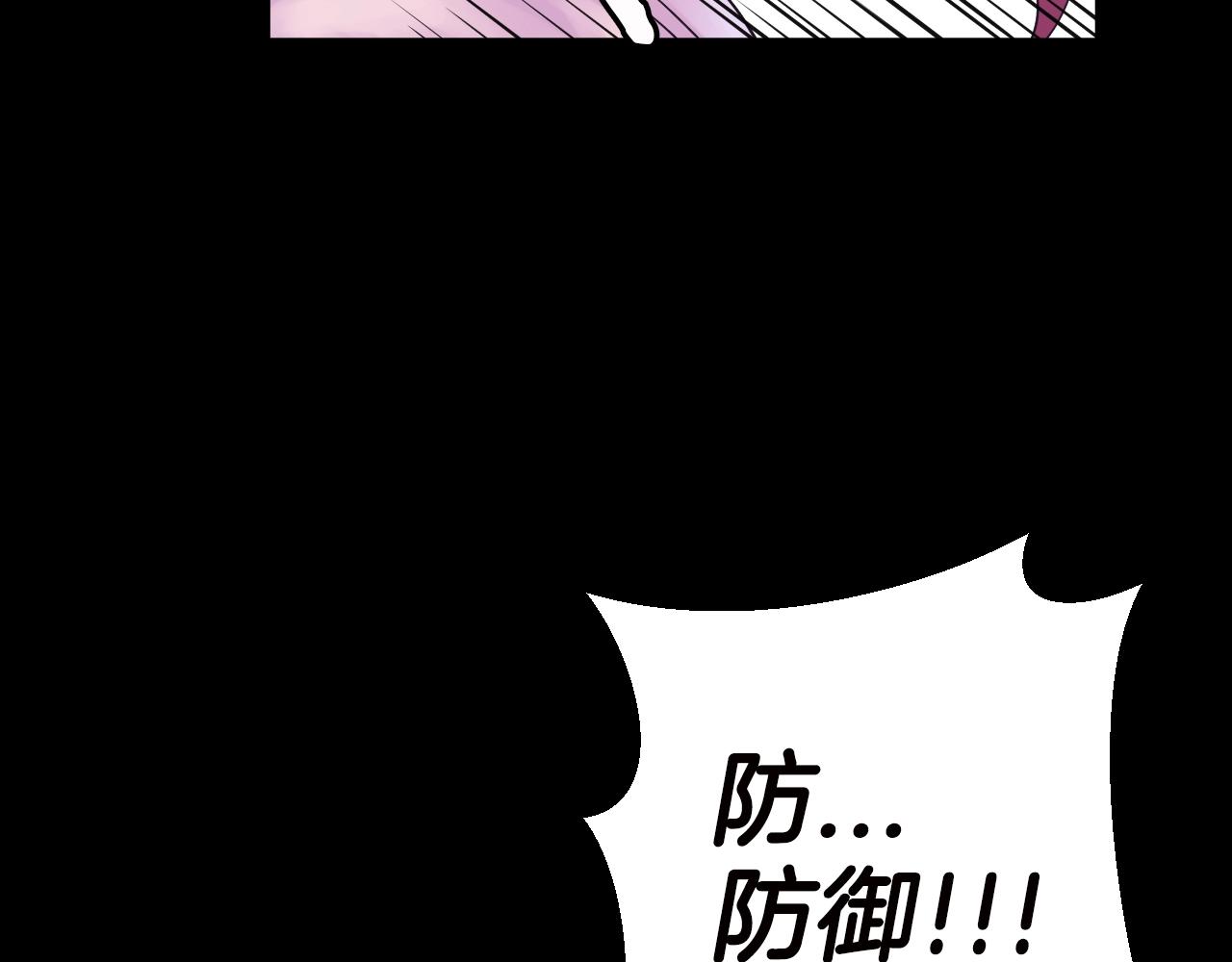 第2话 最强的玩家110