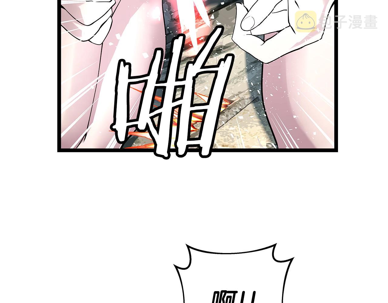 第7话 豪门败类128