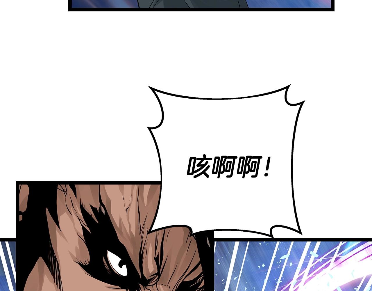 第26话 大展神威56