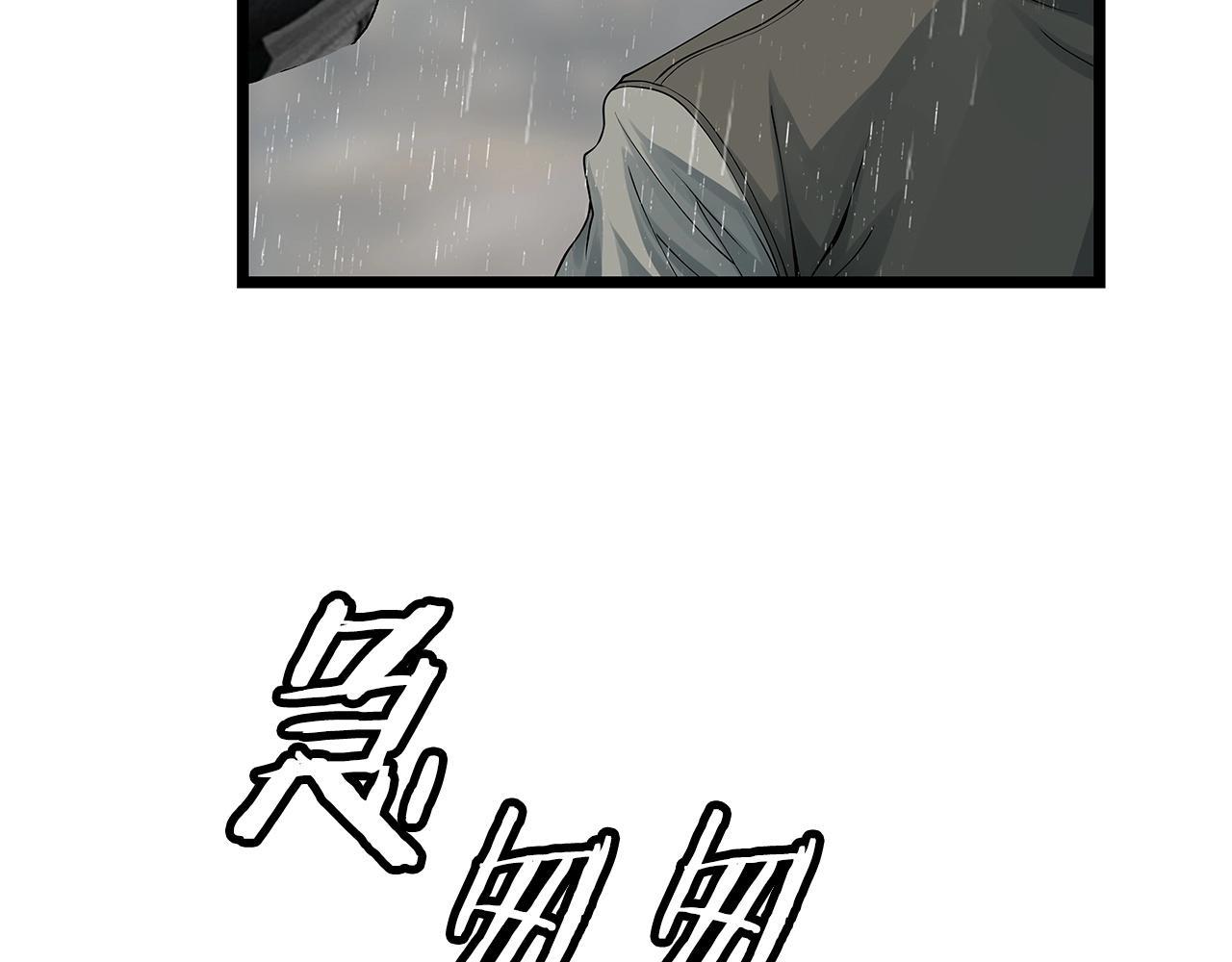 第28话 孤塔17