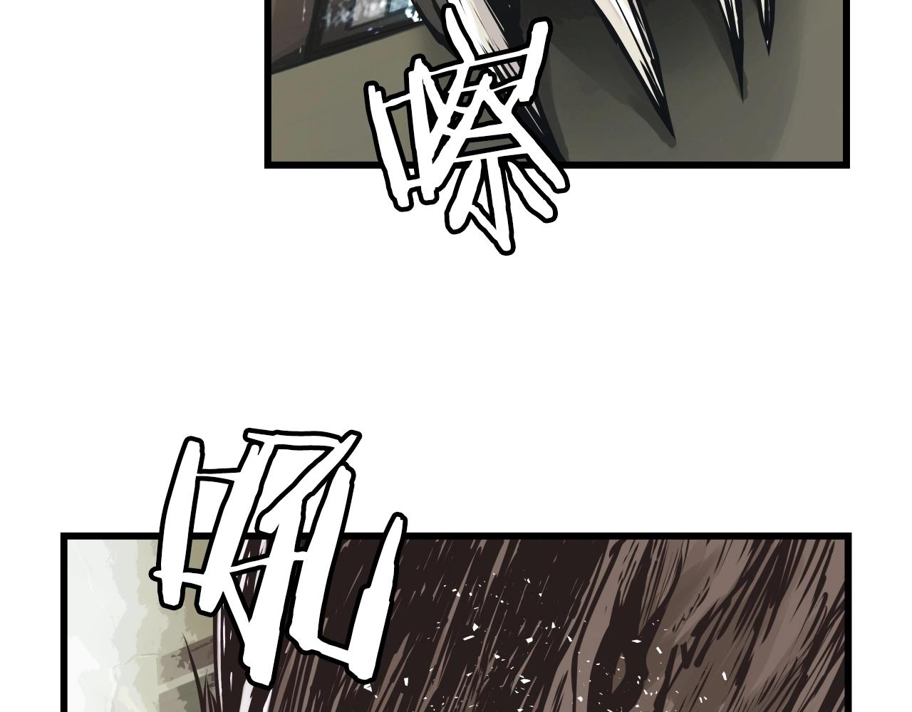 第4话 猎人的牺牲品87