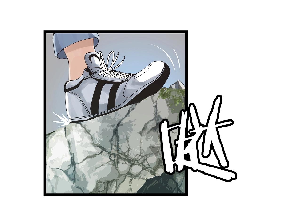第36话 什麽！你有矿！83