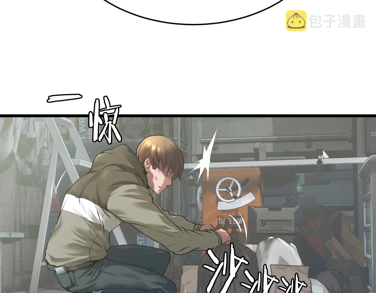 第3话 学校中的传送门13