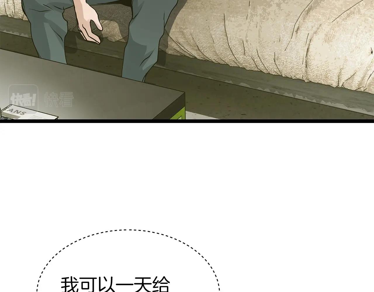 第22话 大事件前夕41