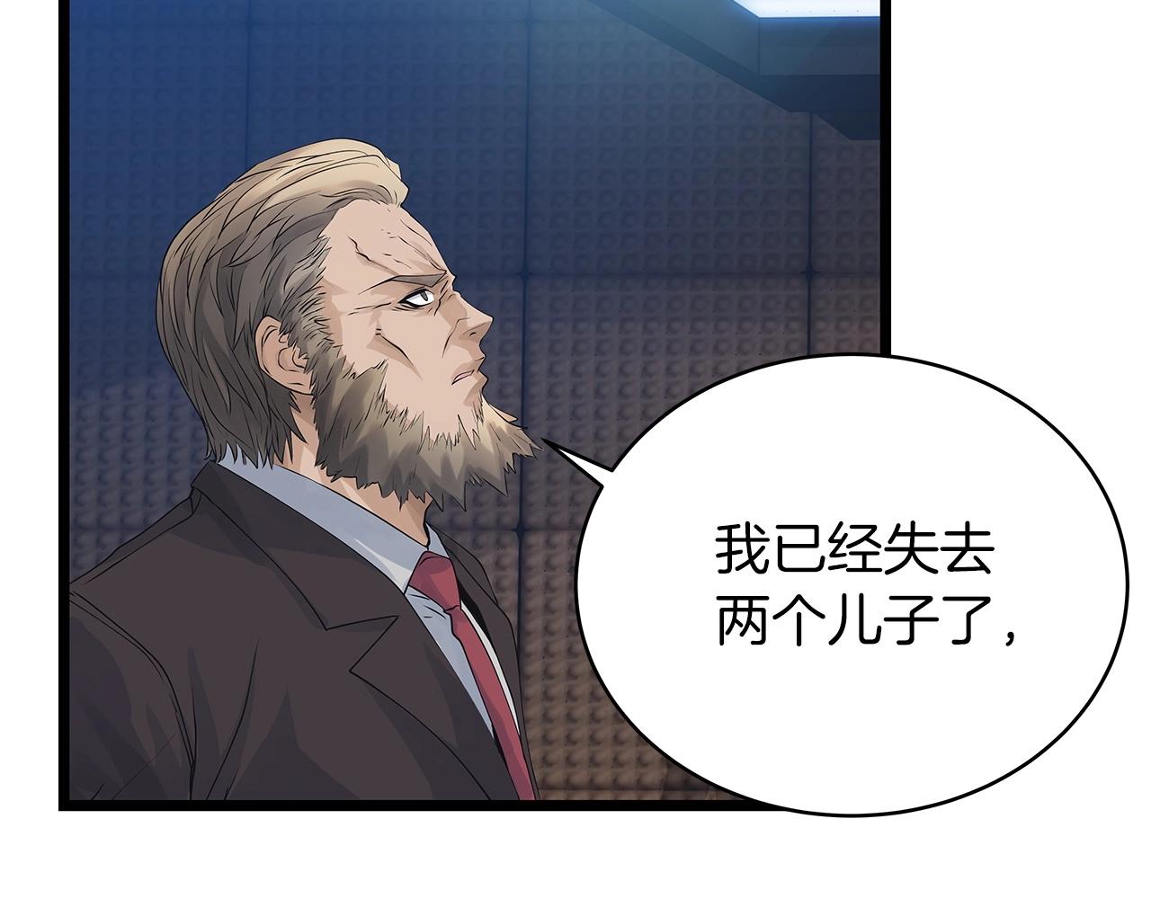 第34话 你把我忘了？！67