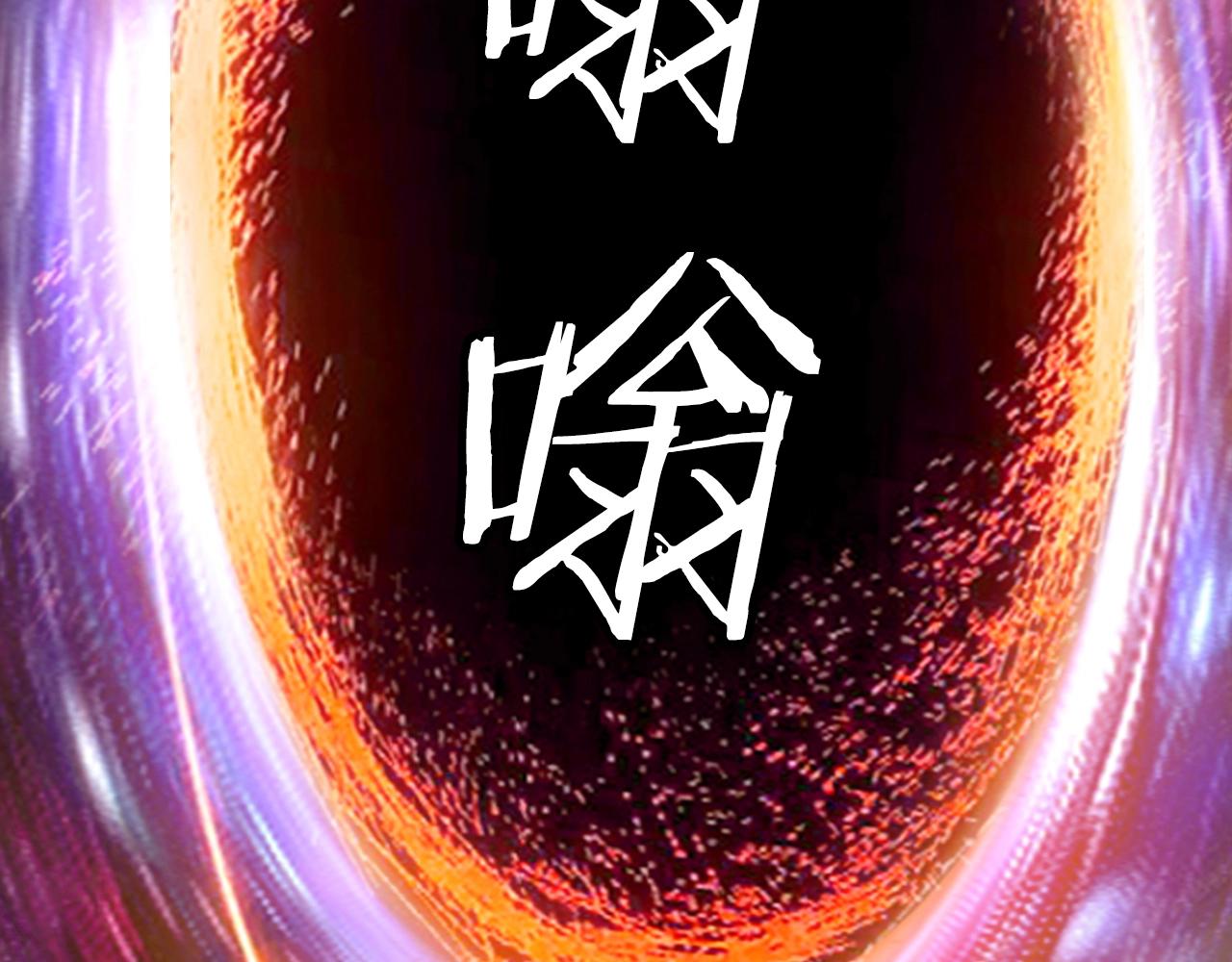 第41话 妖精的眼泪51