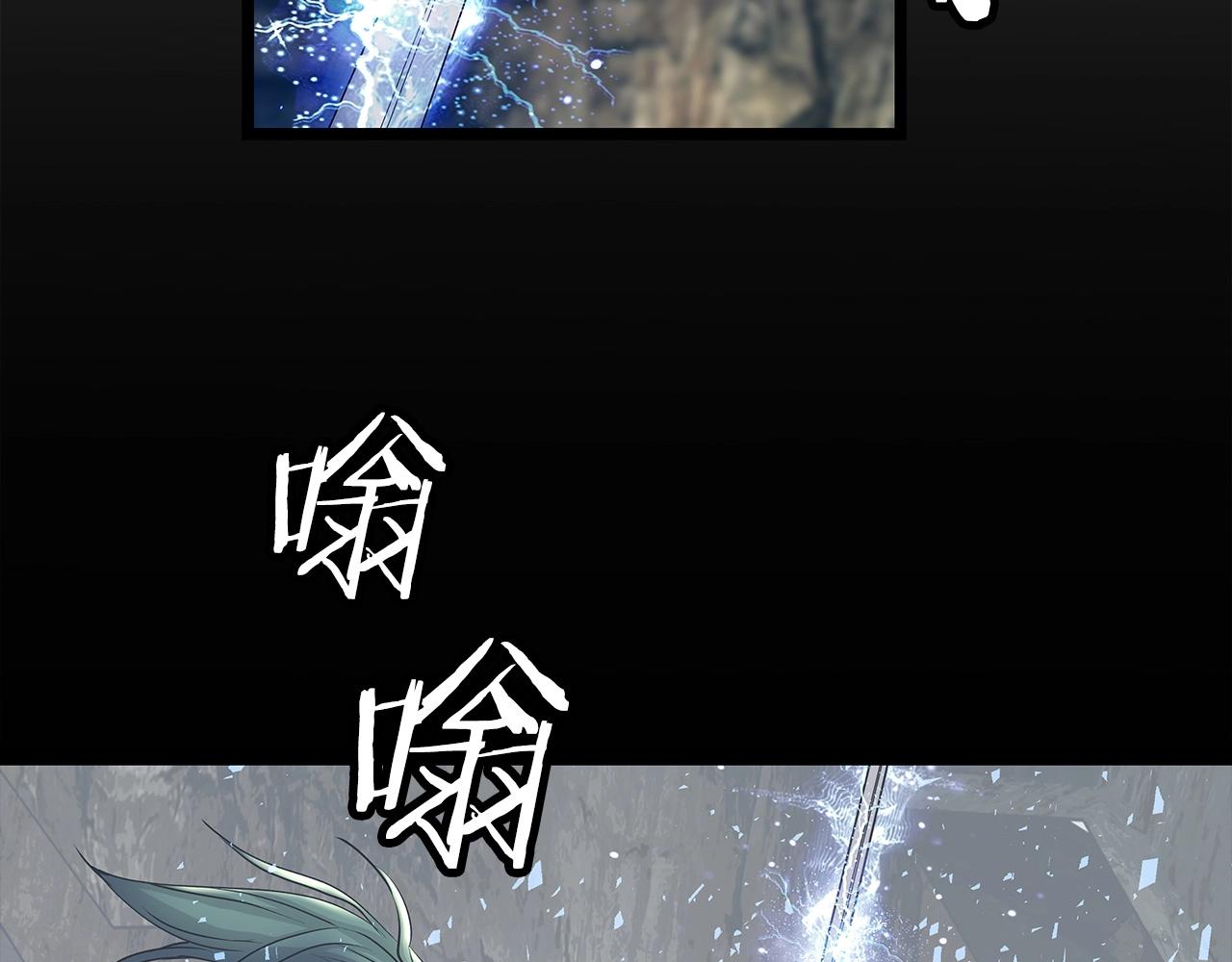 第21话 再打我就要！生！气！辣！148