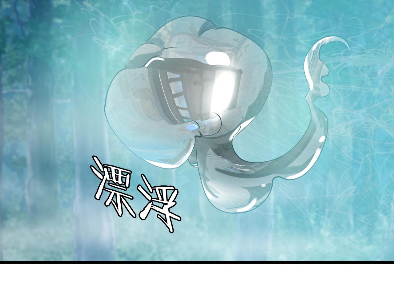 第45话 组队吧！109