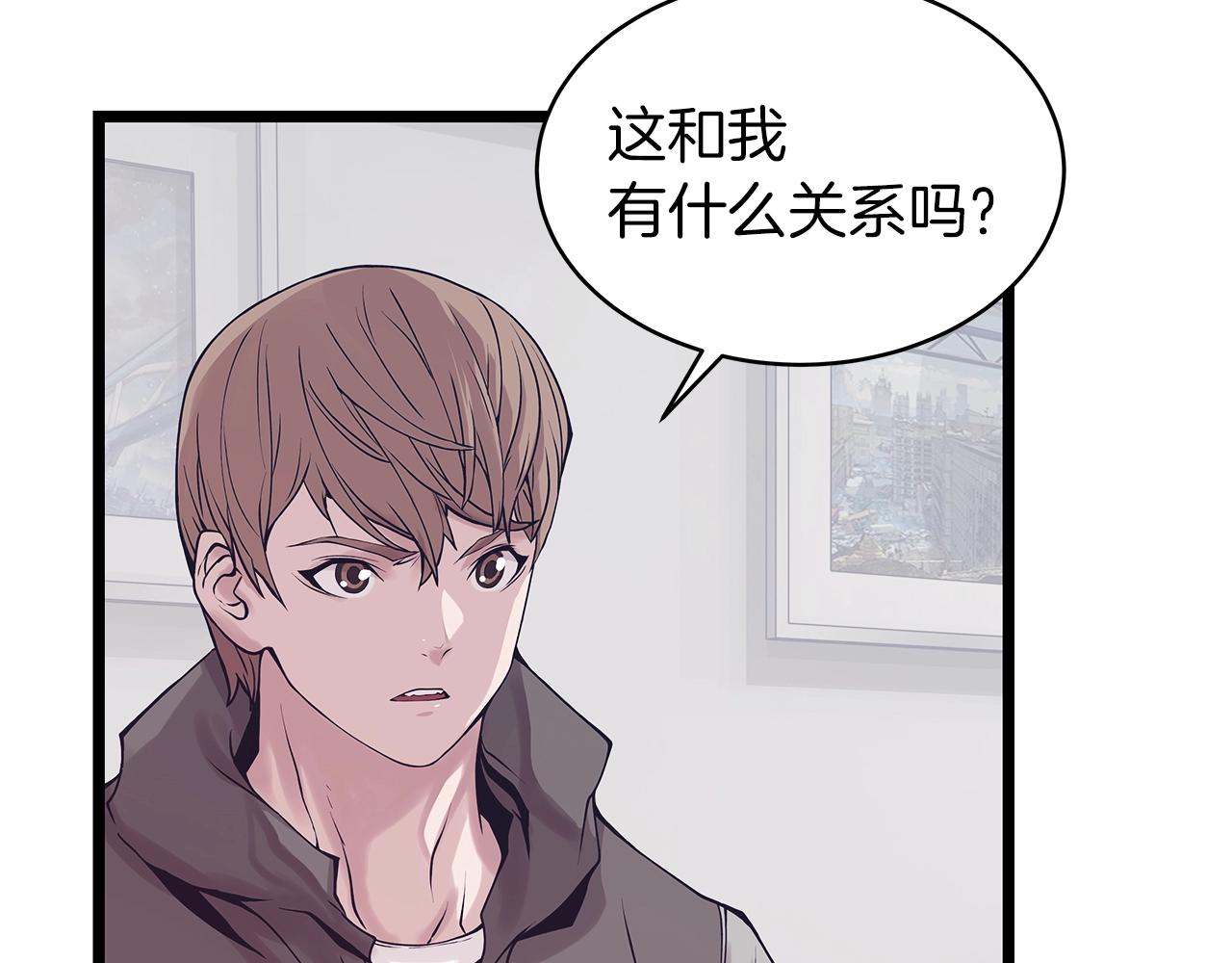 第9话 财阀的愤怒200