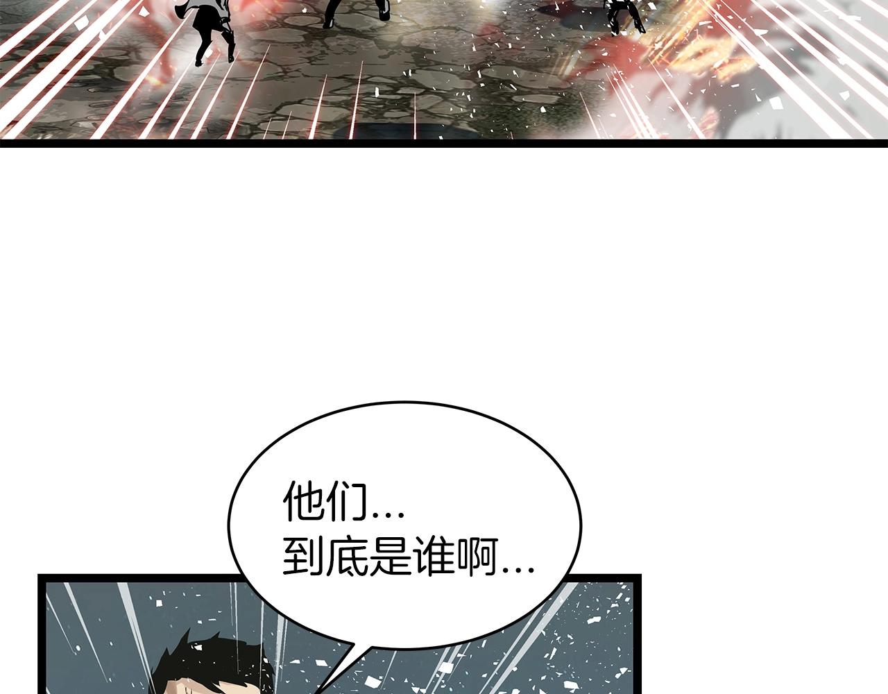 第20话 S级的愤怒103