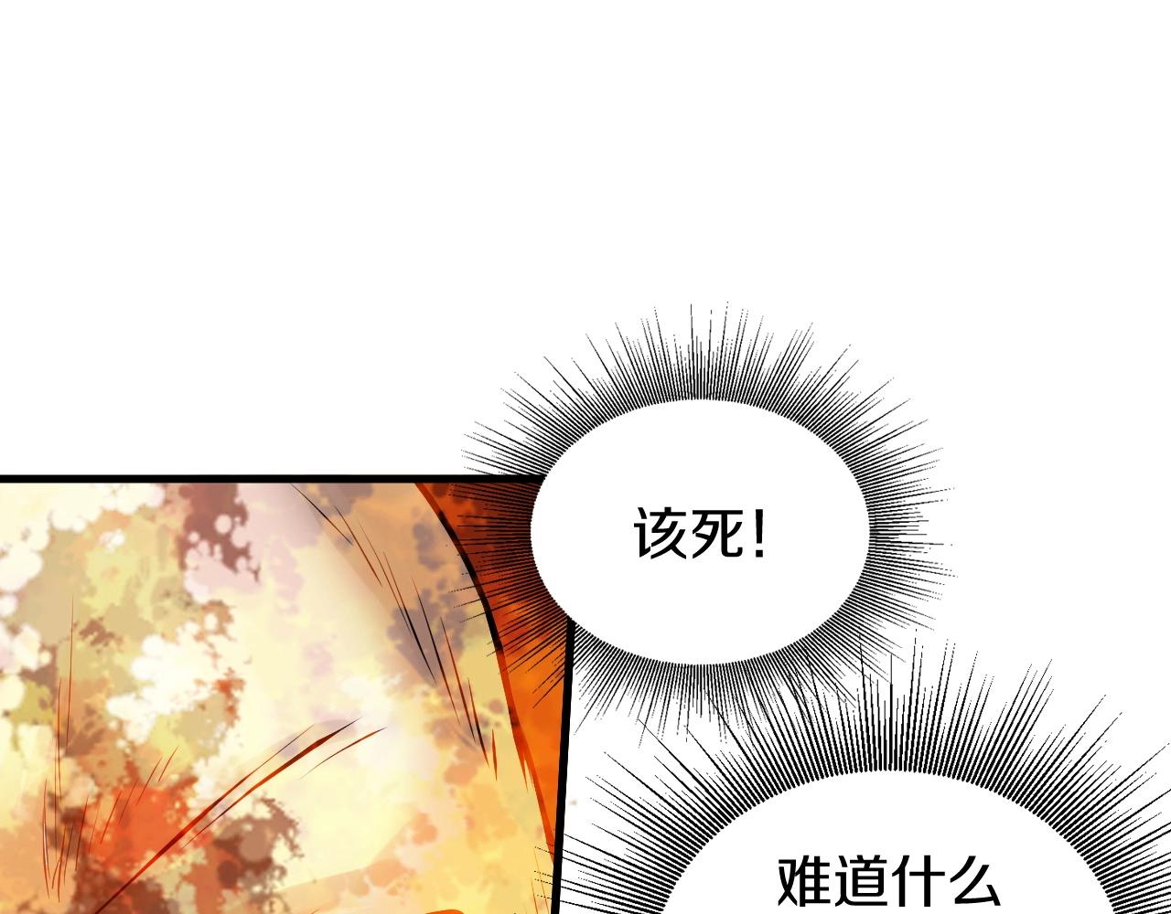 第48话 即将团灭160
