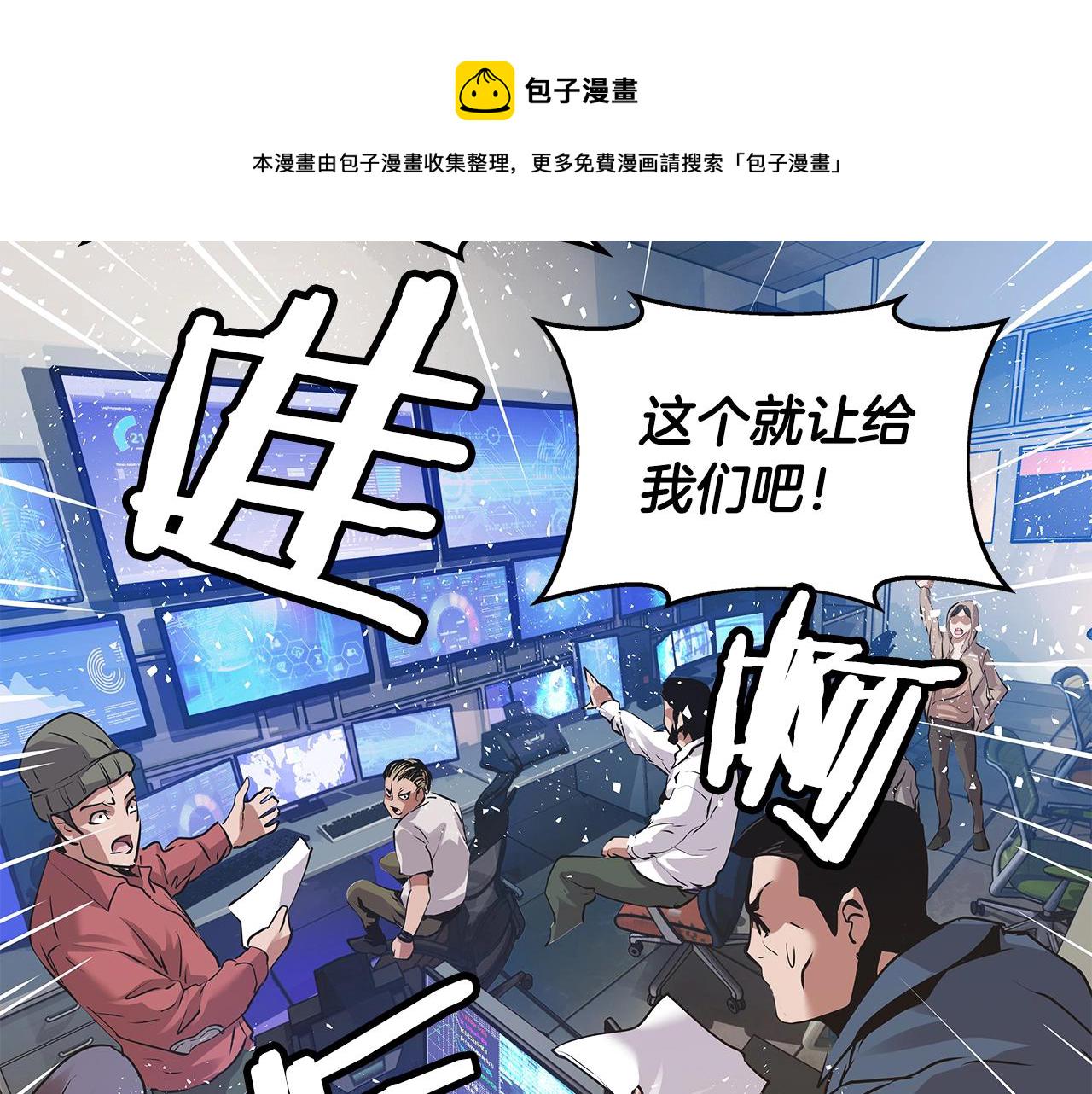 第11话 这是系统？14