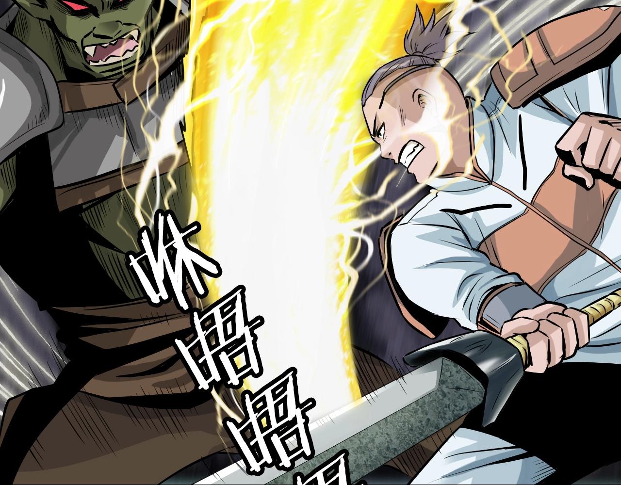 第39话 隐藏地下城开啓92