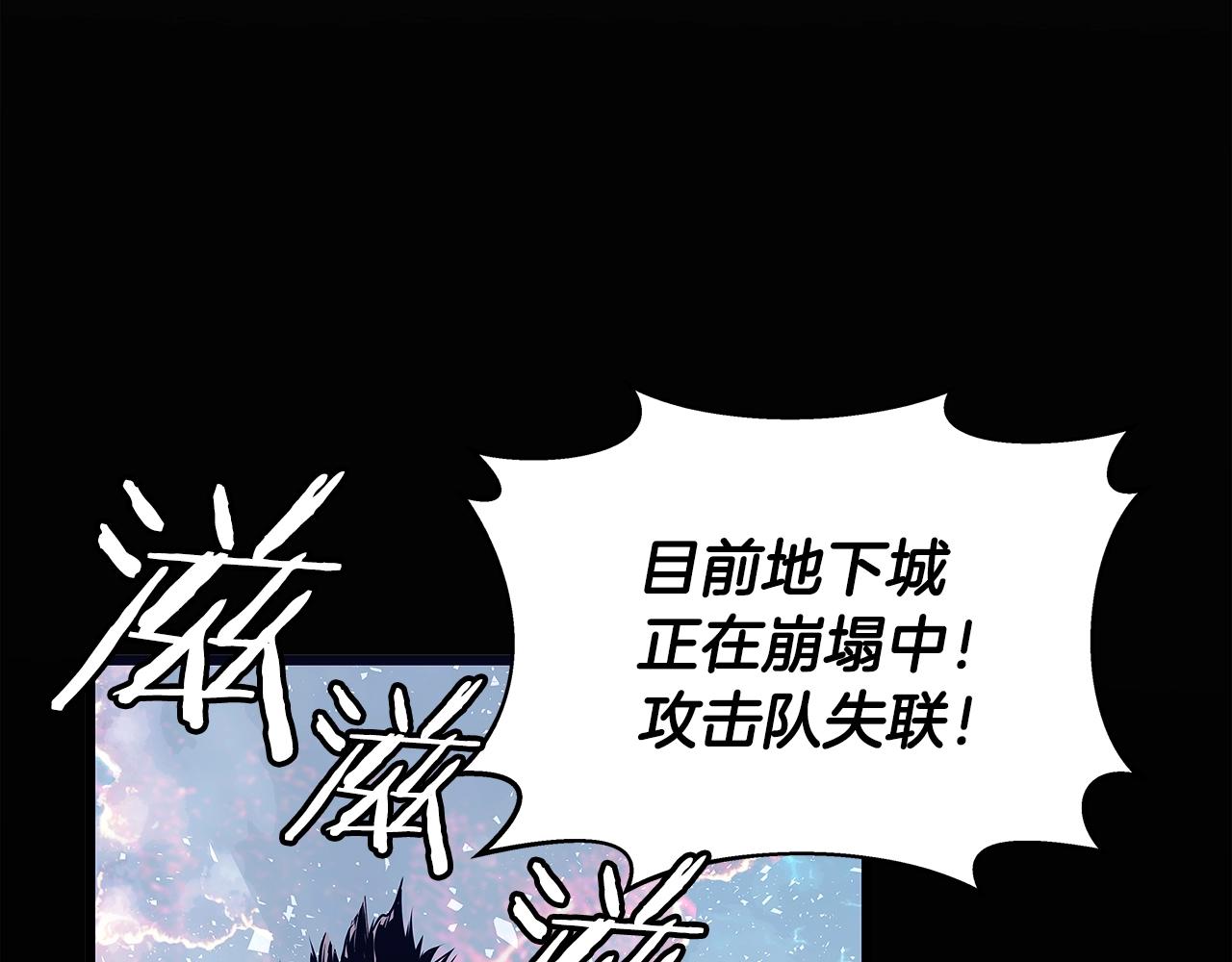 第8话 派遣队团灭204