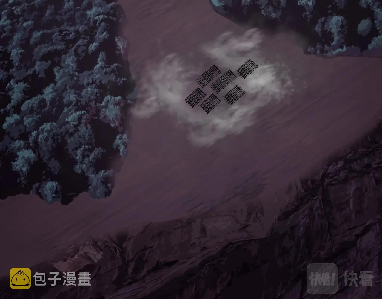 第51话 骷髅！站起来啊啊啊啊啊！2