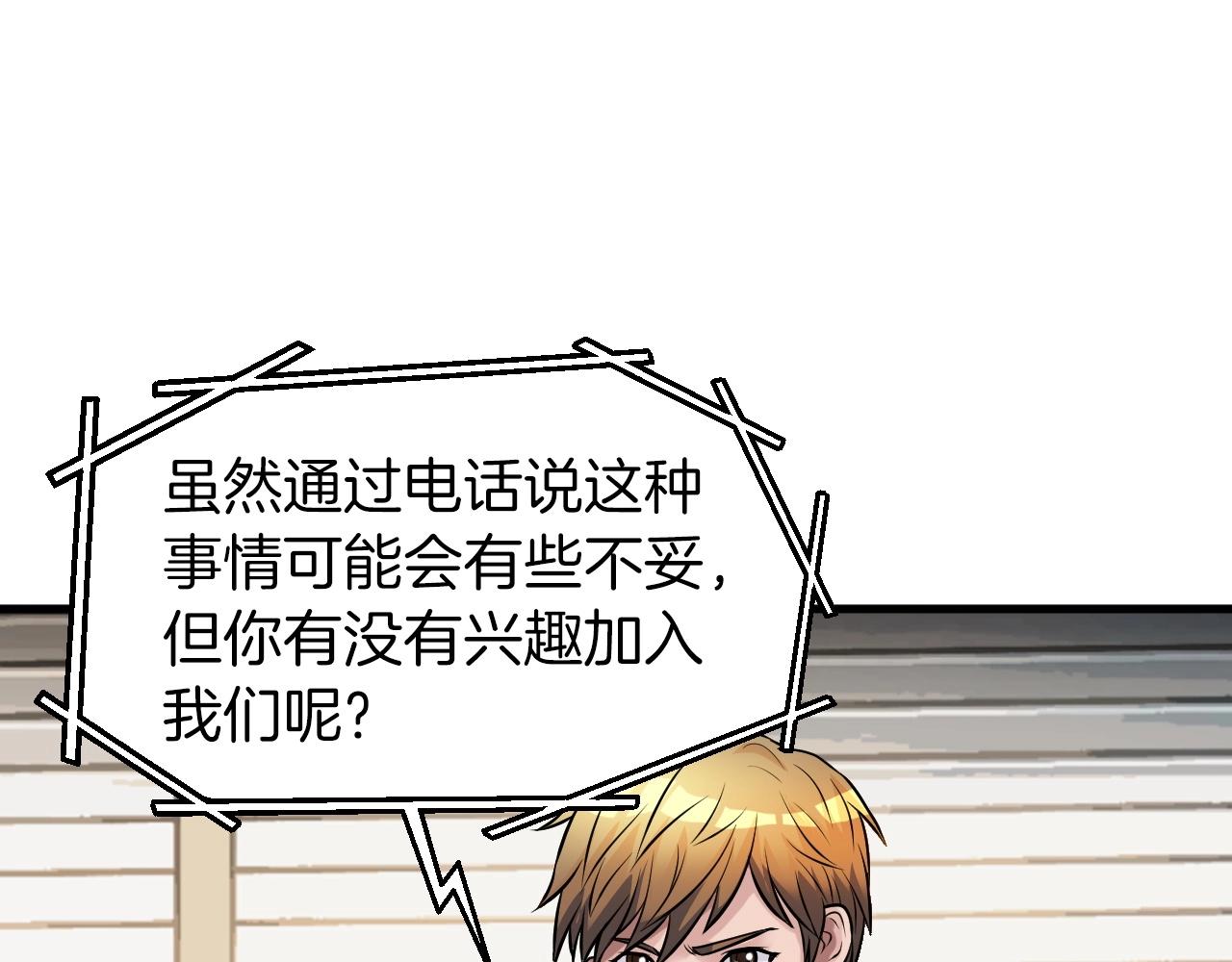 第41话 妖精的眼泪143