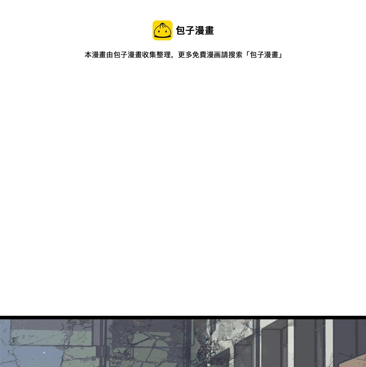 第8话 派遣队团灭15