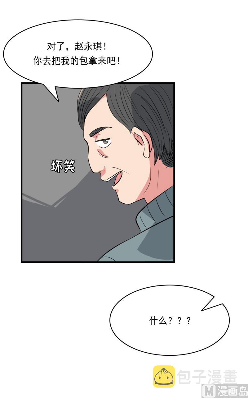第41话7