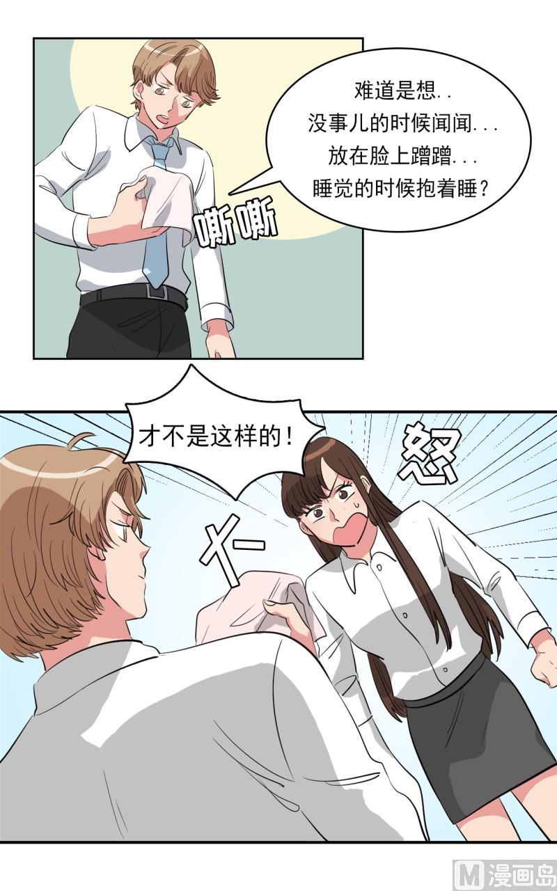 第29话13