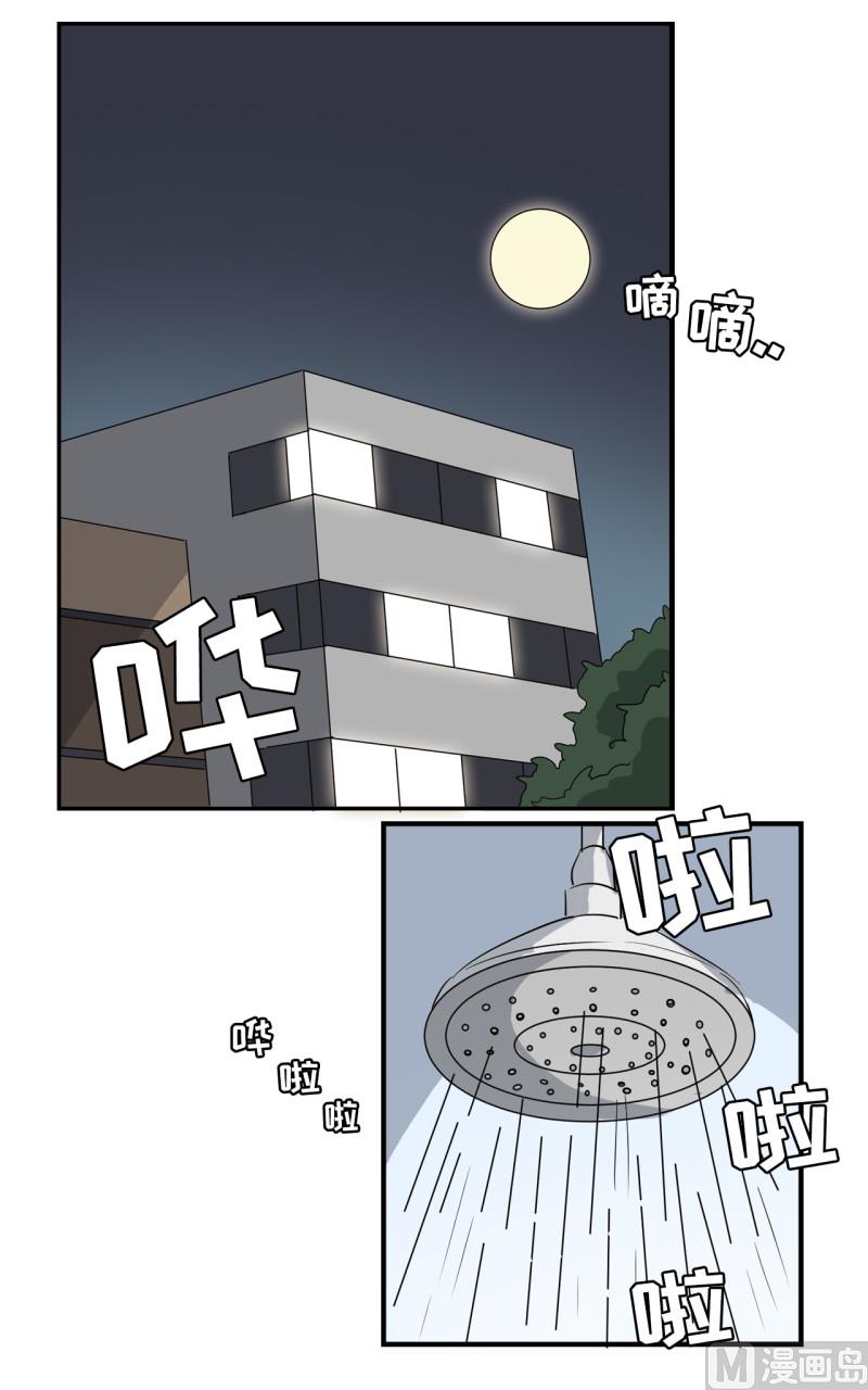 第44话2