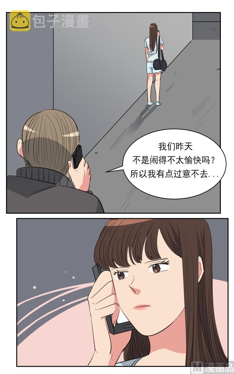 第51话1