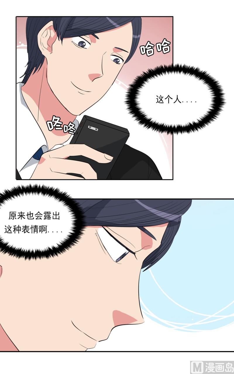 第30话14