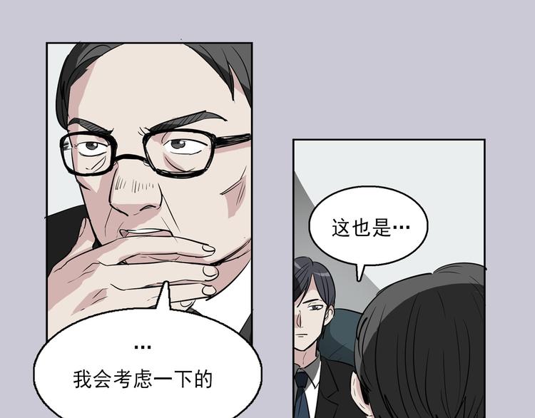 第9话 都会过去的12