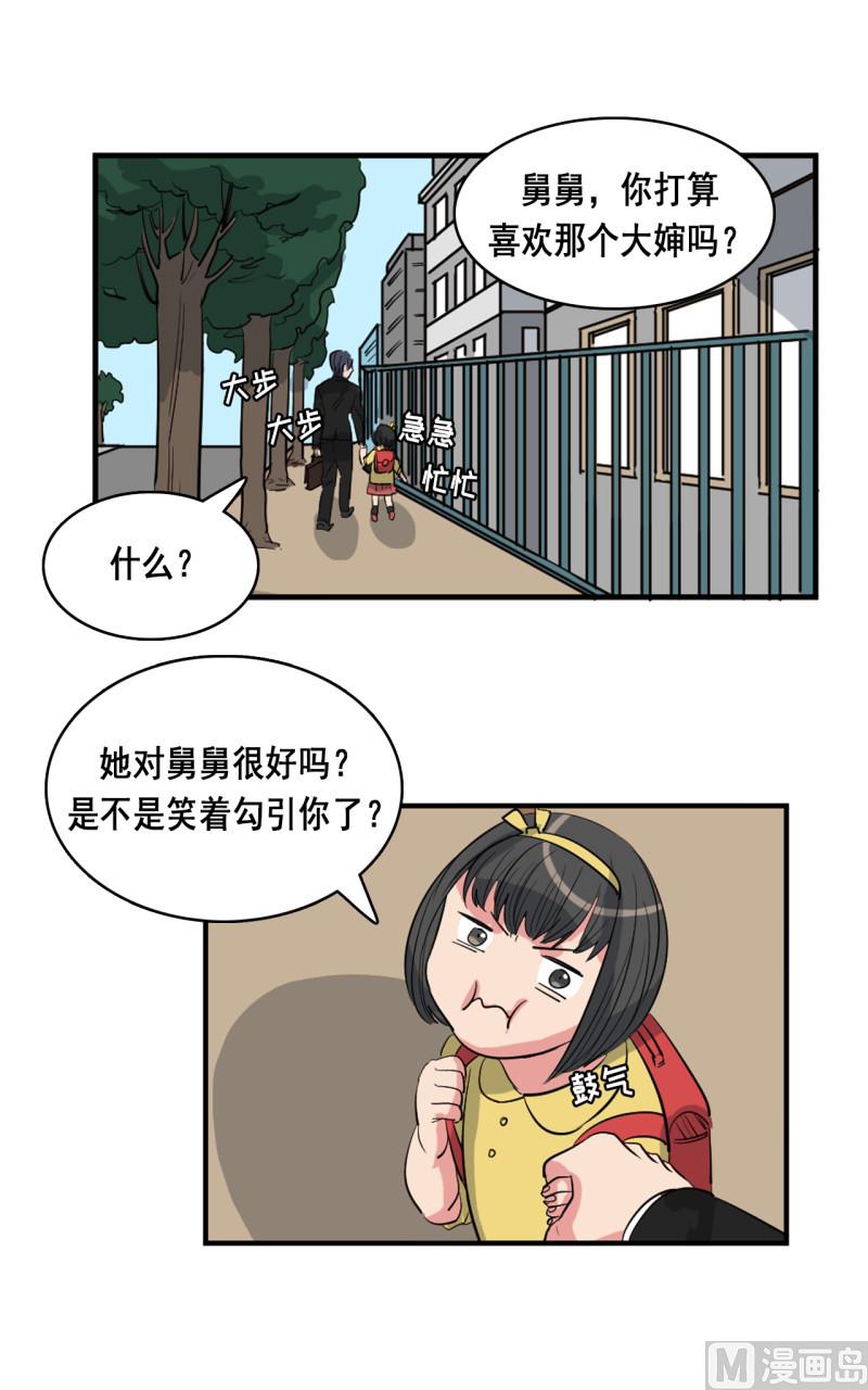 第48话7