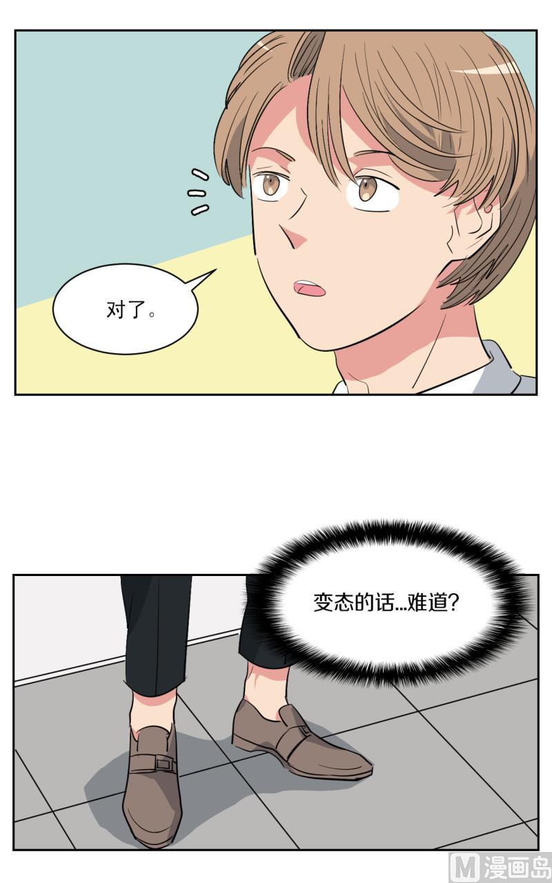 第52话6