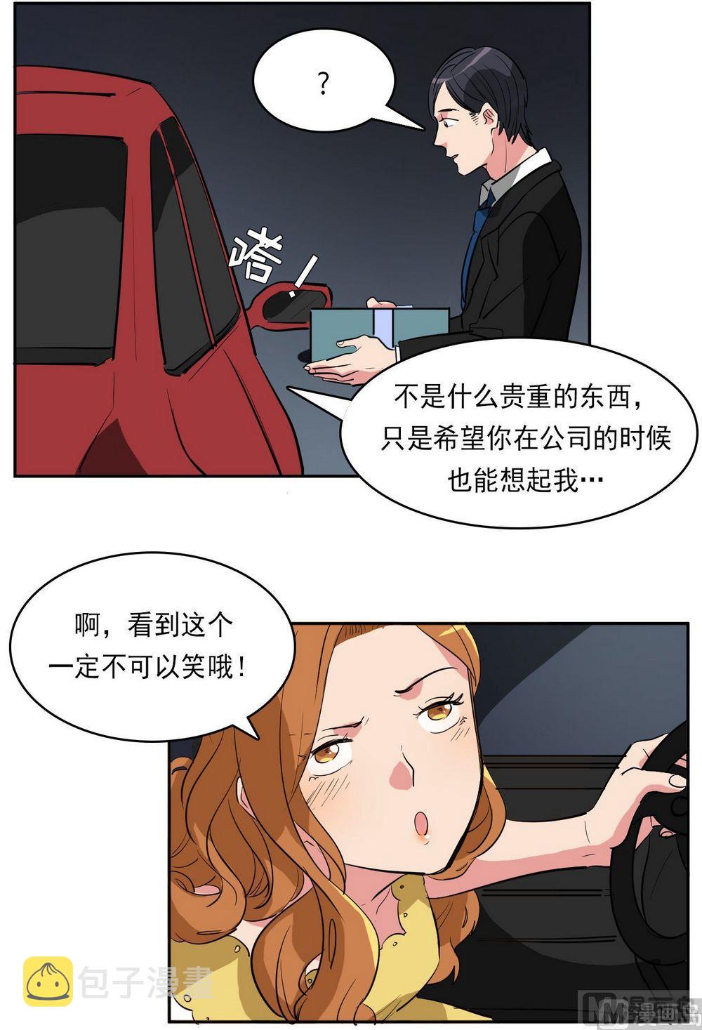 第13话4