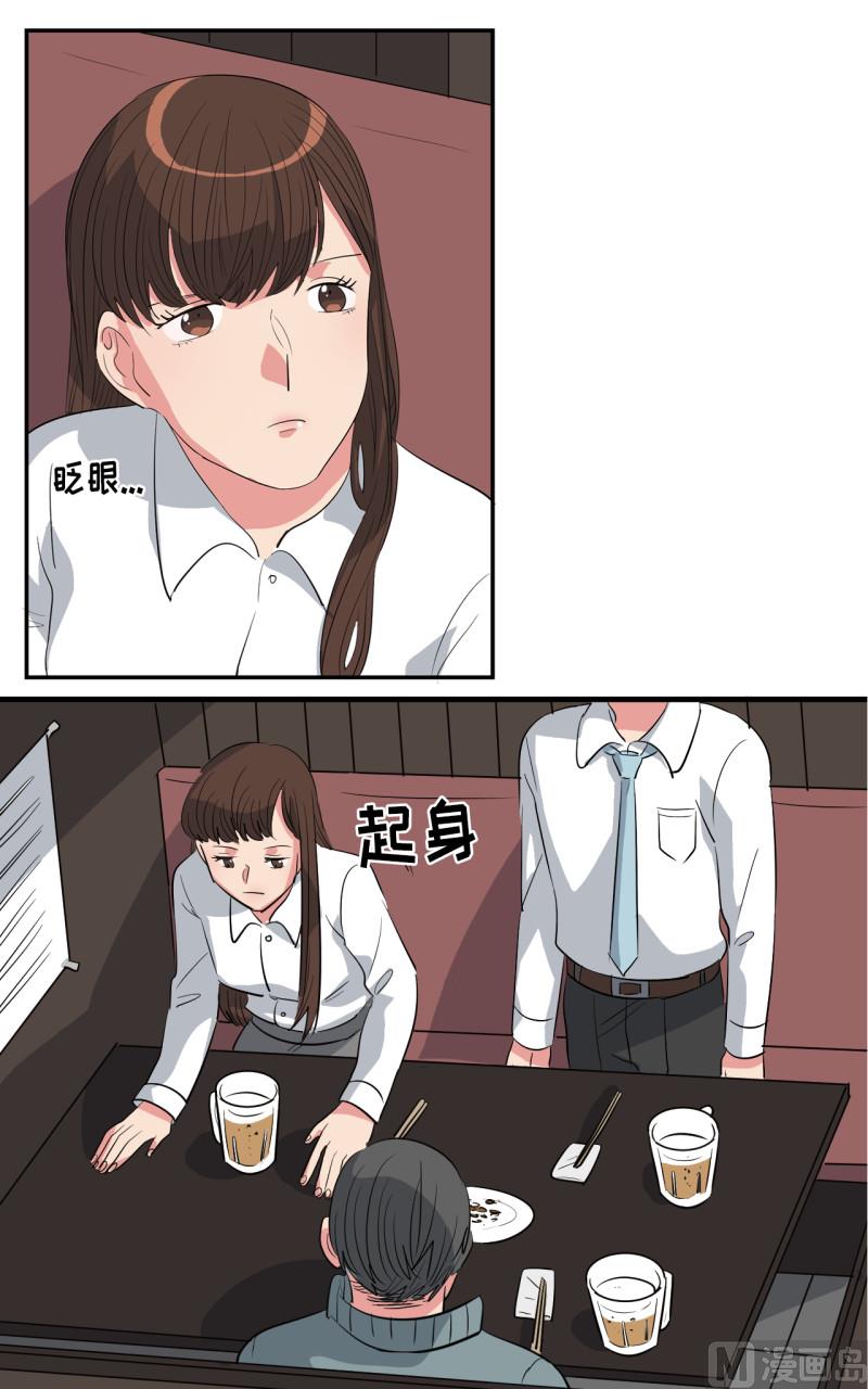 第42话7