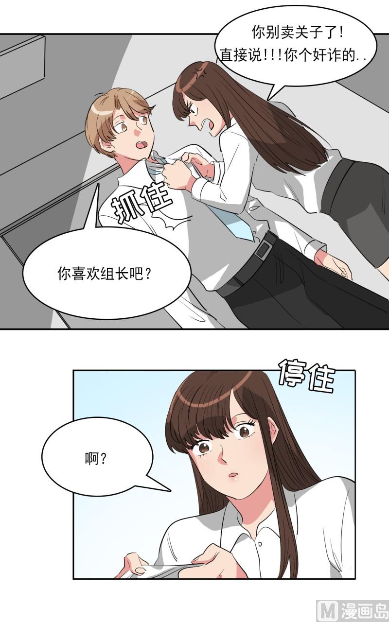 第29话9