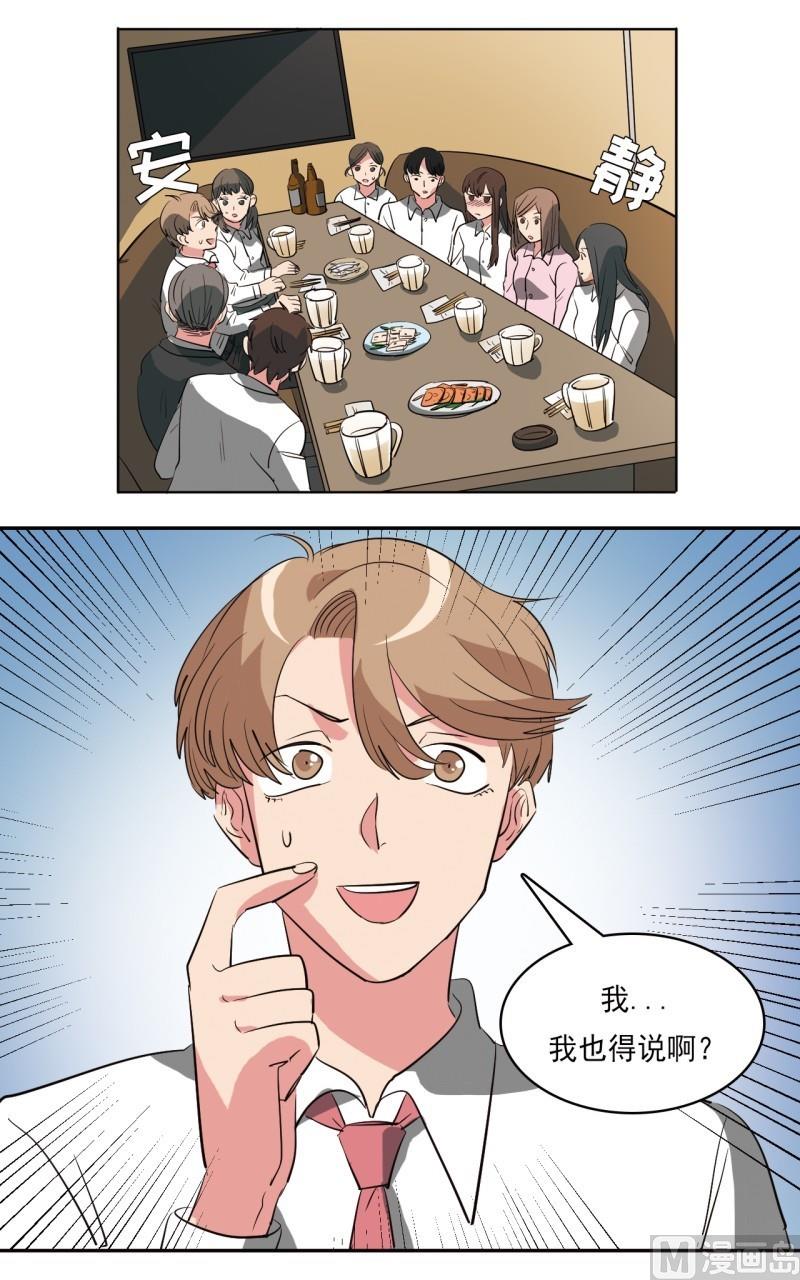 第23话1