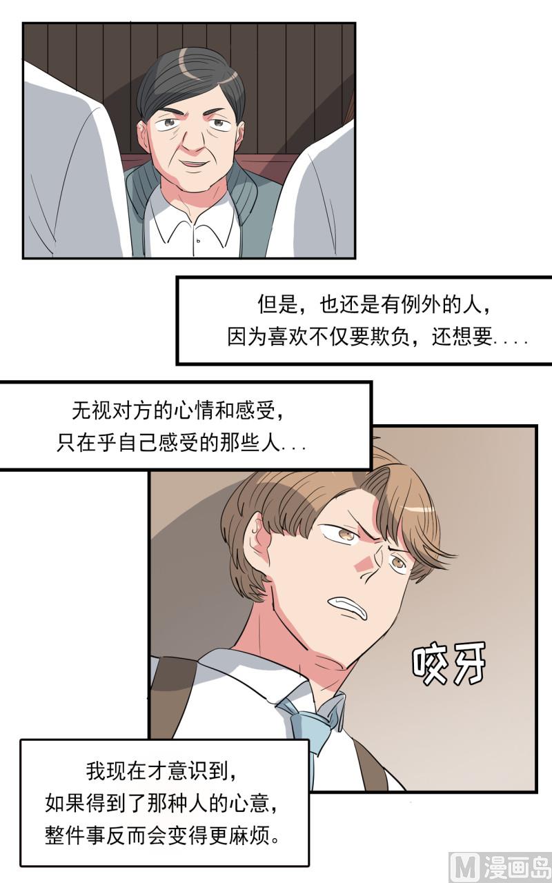 第42话14
