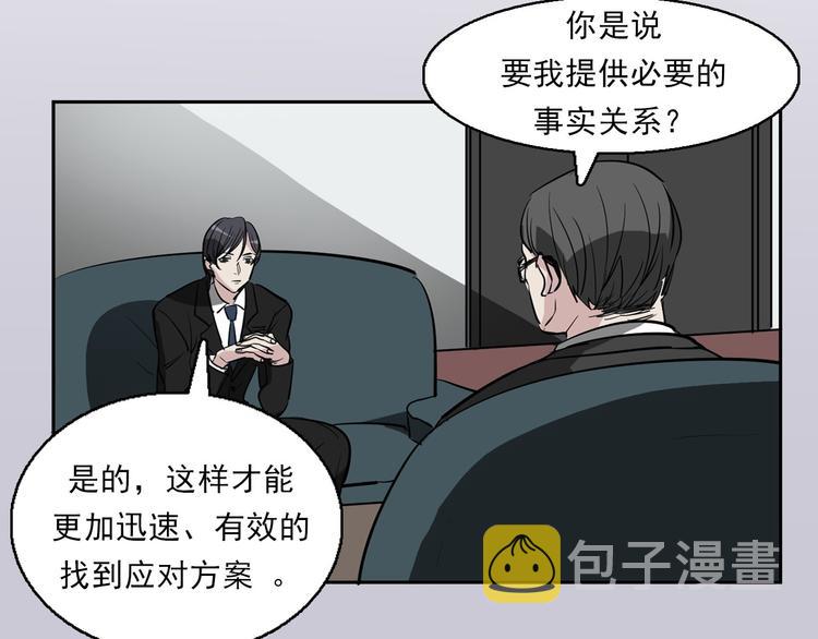 第9话 都会过去的7
