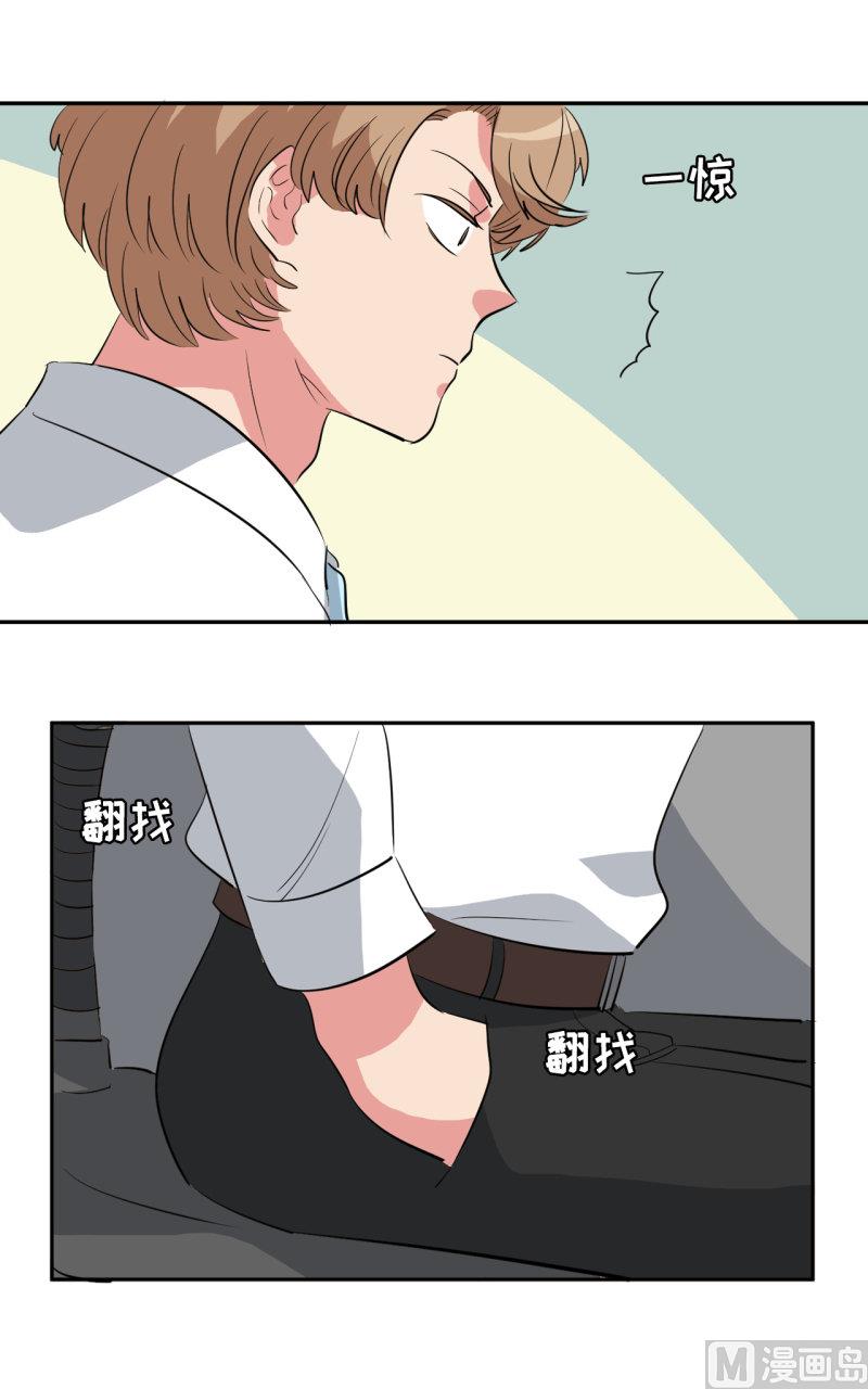 第33话17