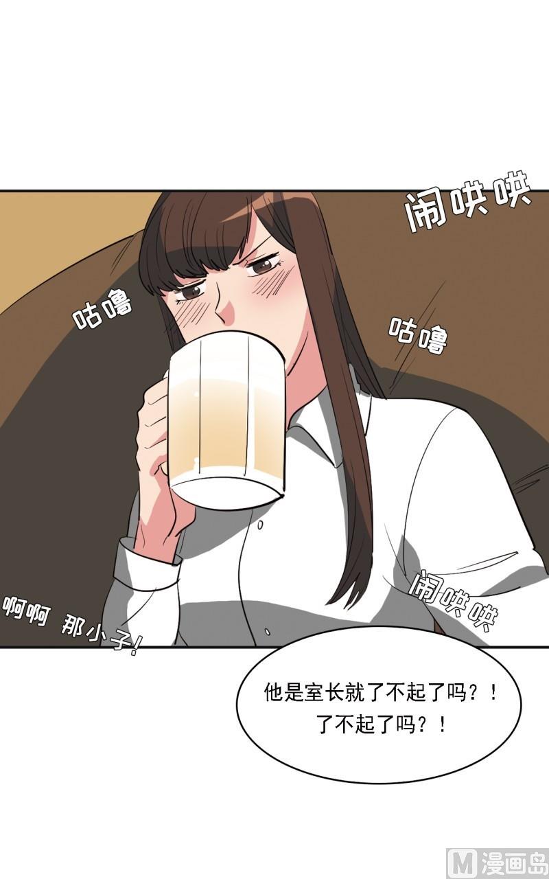 第22话4